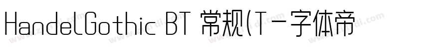 HandelGothic BT 常规(T字体转换